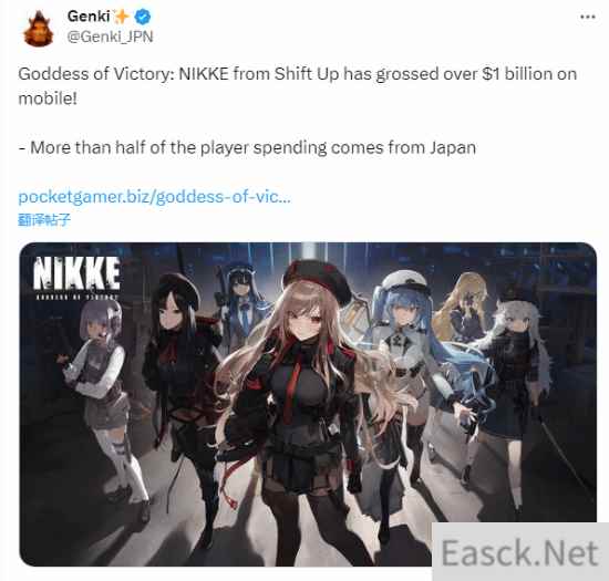 胜利女神:妮姬移动端收入突破10亿美元大关