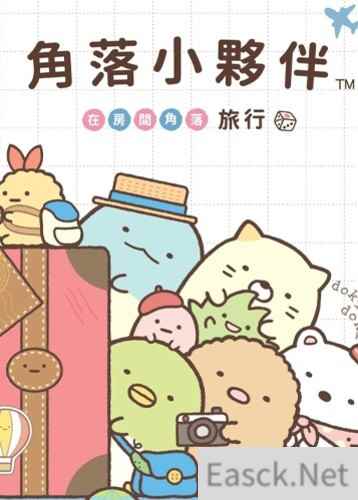 派对游戏有哪些 十大经典派对游戏排行