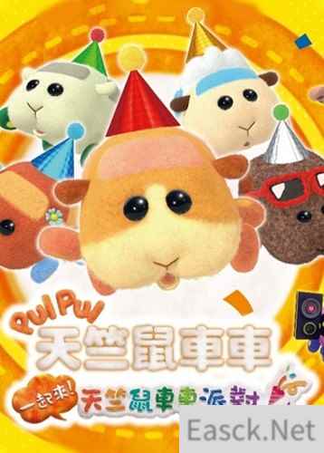 派对游戏下载 人气高的派对游戏推荐