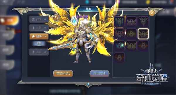 《奇迹MU:觉醒》时装系统魅惑来袭 3月新版本前瞻