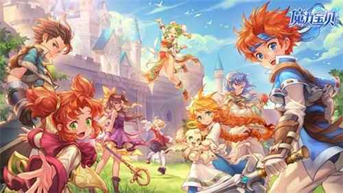 人气火爆 《魔力宝贝手机版》不限号第一天勇者齐聚!