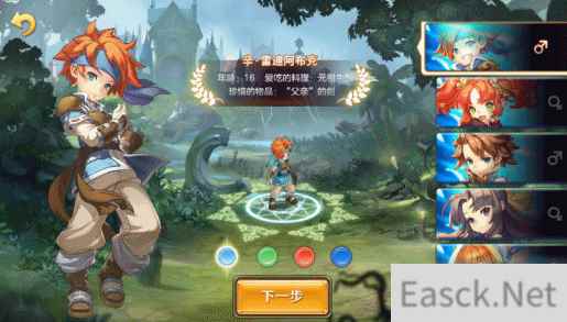 腾讯代理SE出品正版《魔力宝贝手游》试玩报告