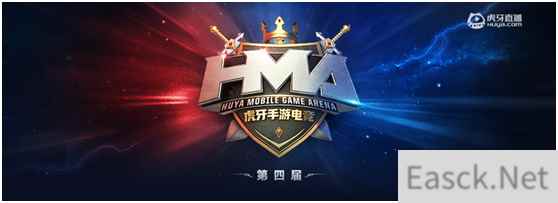 虎牙HMA大赛最强NBA手游CD组大战完美落幕