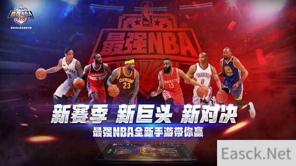 八大卖点！腾讯历时两年投资过亿打造《最强NBA》真实竞技手游