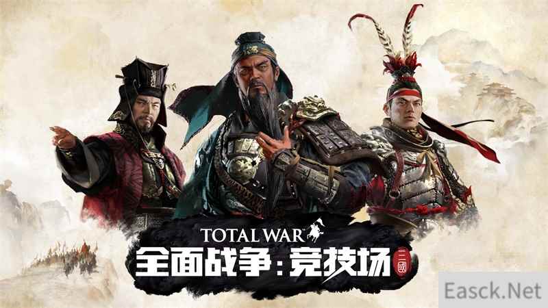 走进「全面战争：竞技场」开发者Michal与您一起讨论