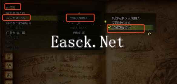 怪物猎人荒野助战NPC怎么用