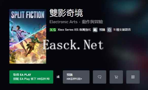 双影奇境港服定价多少钱