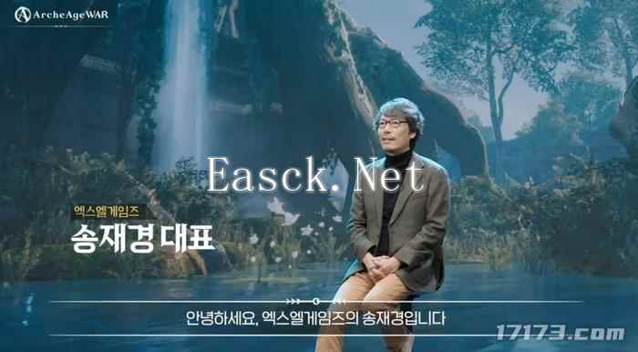 韩国传奇制作人宋在京加入OGF：将开启区块链与游戏融合挑战