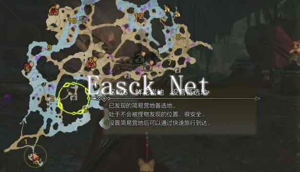 怪物猎人荒野绯水攀鲈在哪