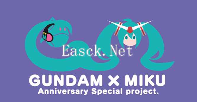 《高达》45周年官方整活 联动初音未来特别神似艺图