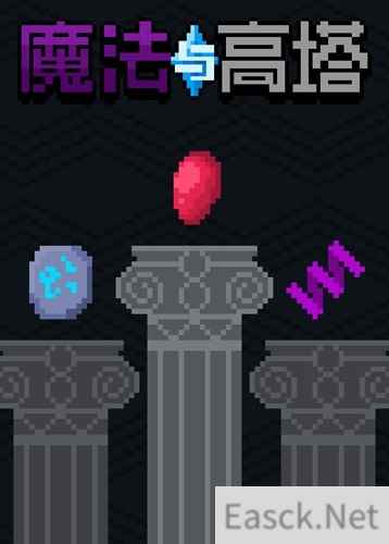 传统类 Rogue游戏哪个最好玩 十大必玩传统类 Rogue游戏推荐