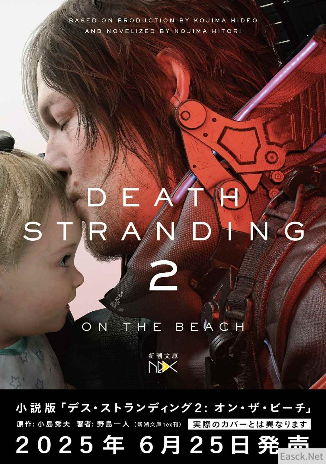 《死亡搁浅2》官方小说将于6月25日发行