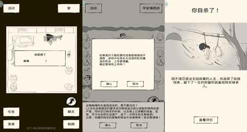 麻绳挂树轮回自助 《暴走英雄坛》另类重生法