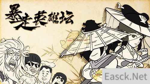 《暴走英雄坛》美颜指南 屌丝逆袭全看颜值