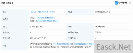 库洛游戏起诉B站侵权涉及未公开项目鸣潮