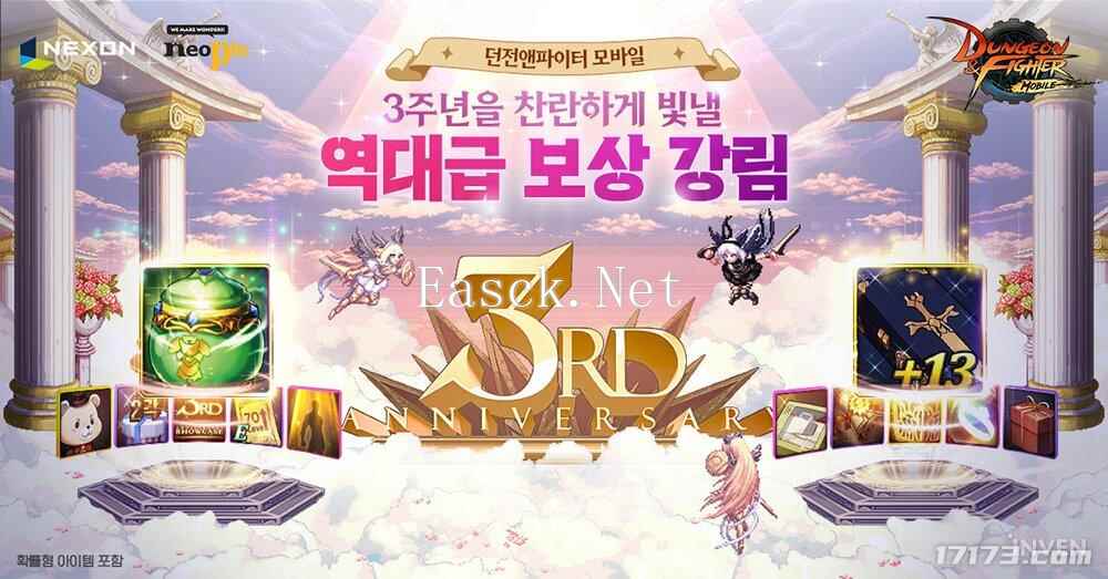 DNF手游公开更新计划：即将推出街霸和女机械师