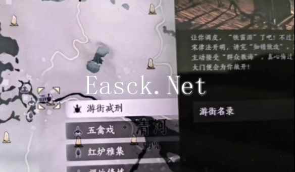 燕云十六声游街减刑什么时候上线