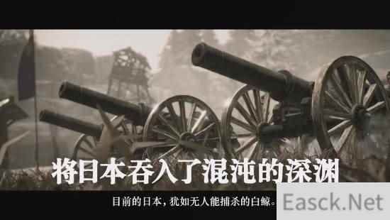 《浪人崛起》Steam版今日上线,支持8K/120帧优化