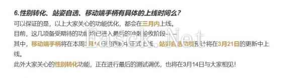 燕云十六声可以换性别吗