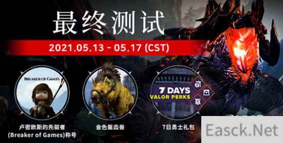 神佑释放最终测试开启，雷神加速器免费加速助你畅玩！