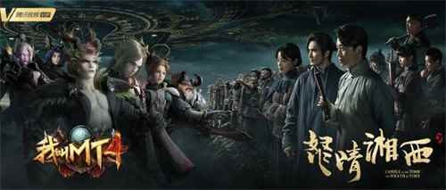 《我叫MT4》全新BOSS尸桂来袭，闯团本赢超值福利！