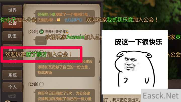 纳尼？《我叫MT4》这么多的趣事怎么能少了我这八卦王呢