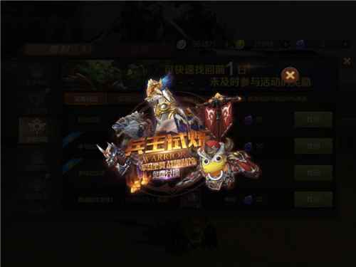 《我叫MT4》兵王节火热进行中，勇闯大陆乐不停！