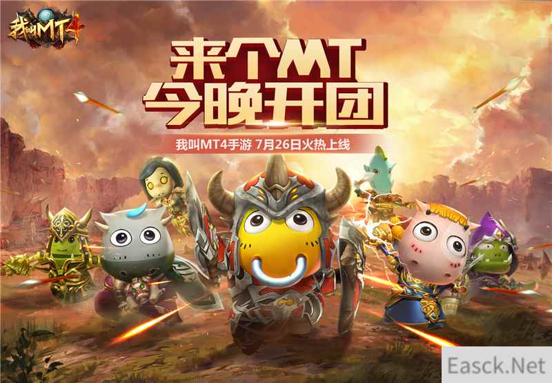 不删档倒计时3天！《我叫MT4》“虎牙开荒团”蓄势待发！