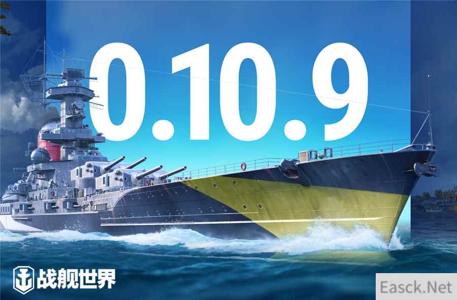 新0.10.9版本开放《战舰世界》D系鱼雷战列舰极速猛击
