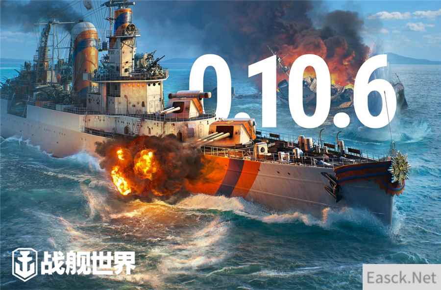 怒海王者新版领航《战舰世界》HL系神舰携礼助阵开学季