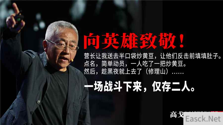 永不消弭的英雄精神！《战舰世界》随专家团致敬英雄军魂