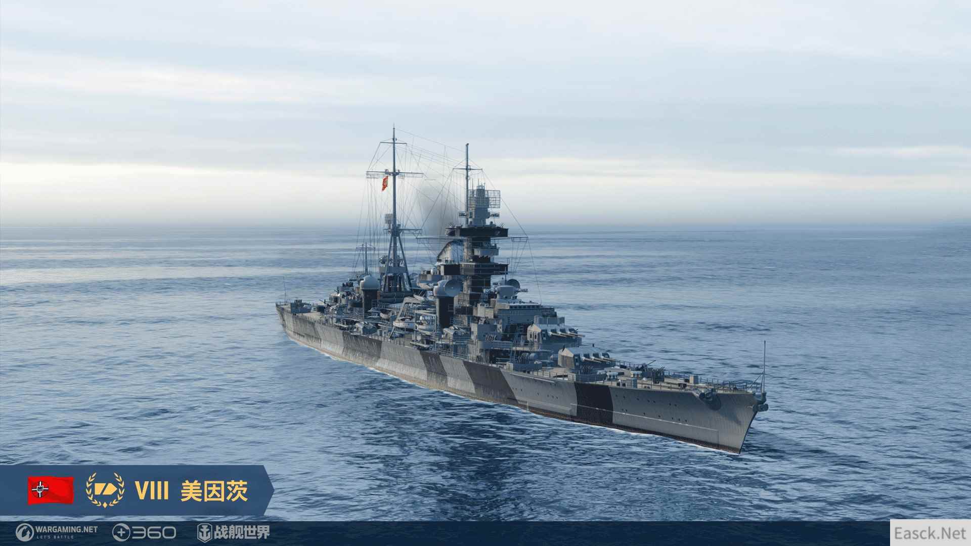 凶猛进击纵横战场  《战舰世界》D系海军高级补给箱上架