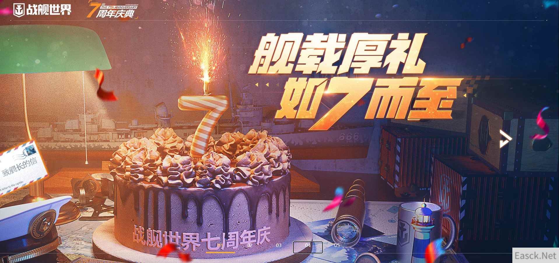 种花家的梦想  《战舰世界》X那兔联动即将开启