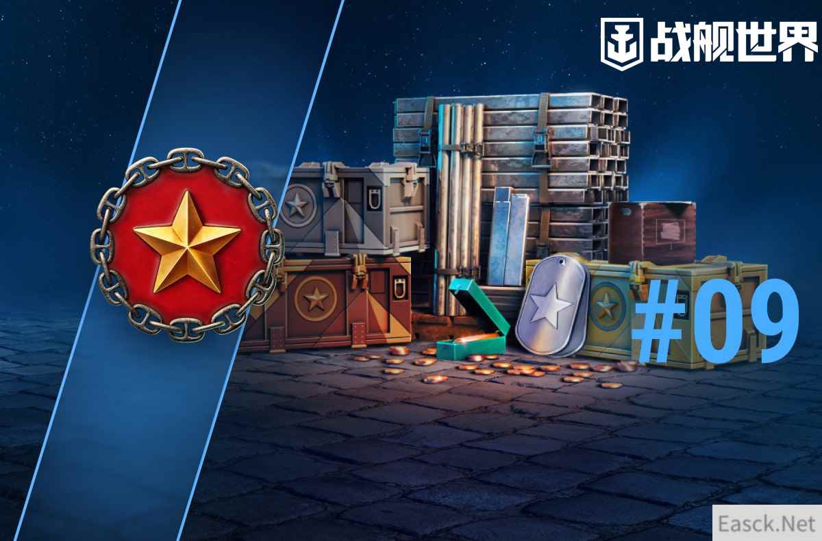 6V6领衔新赛季 《战舰世界》排位赛激战开启