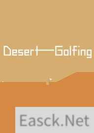 高尔夫球游戏大全 最热高尔夫球游戏排行榜