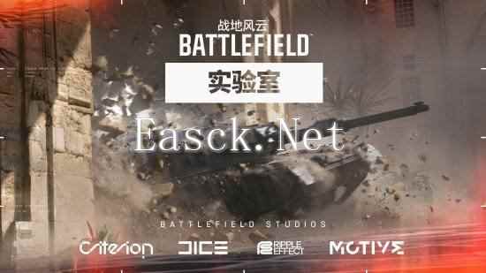 来对狙!《战地6》全新受击动作:栓狙把人打飞