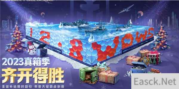 战舰世界日联动世界地标水立方，精品游戏的破圈之路