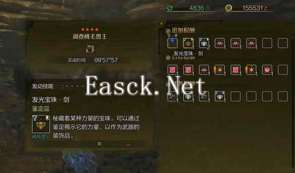 怪物猎人荒野怎么捕获怪物