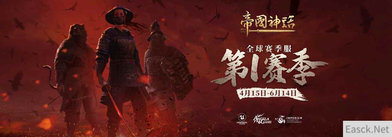 《帝国神话》休闲赛马玩法即将上线，更多趣味竞赛同步开发中