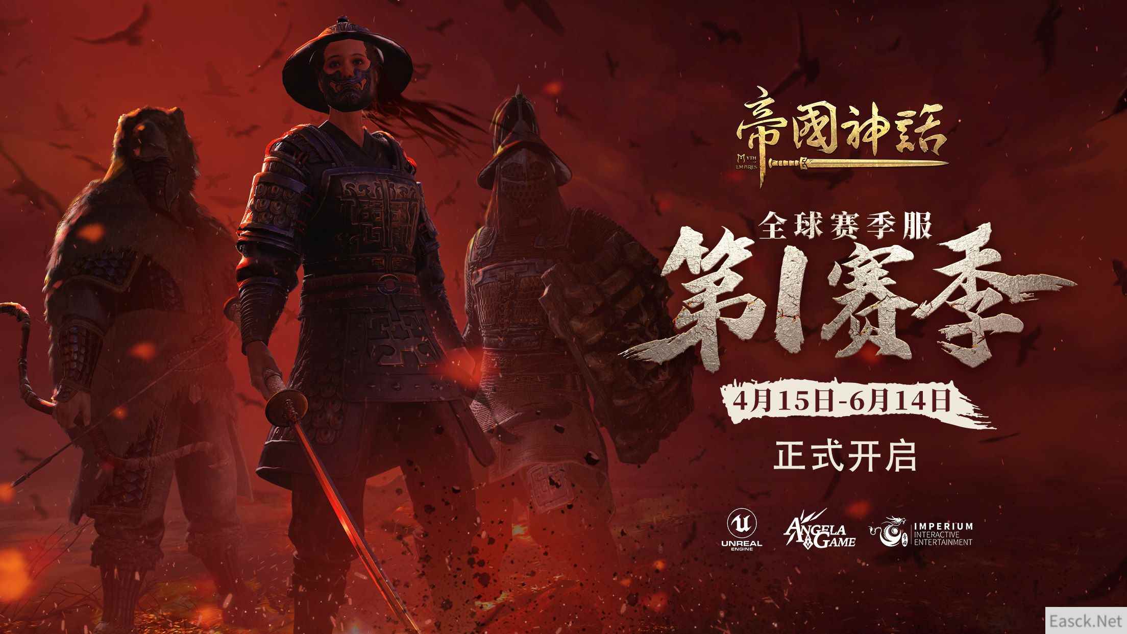 策马“西部荒野”，《帝国神话》全新马战战场地图曝光