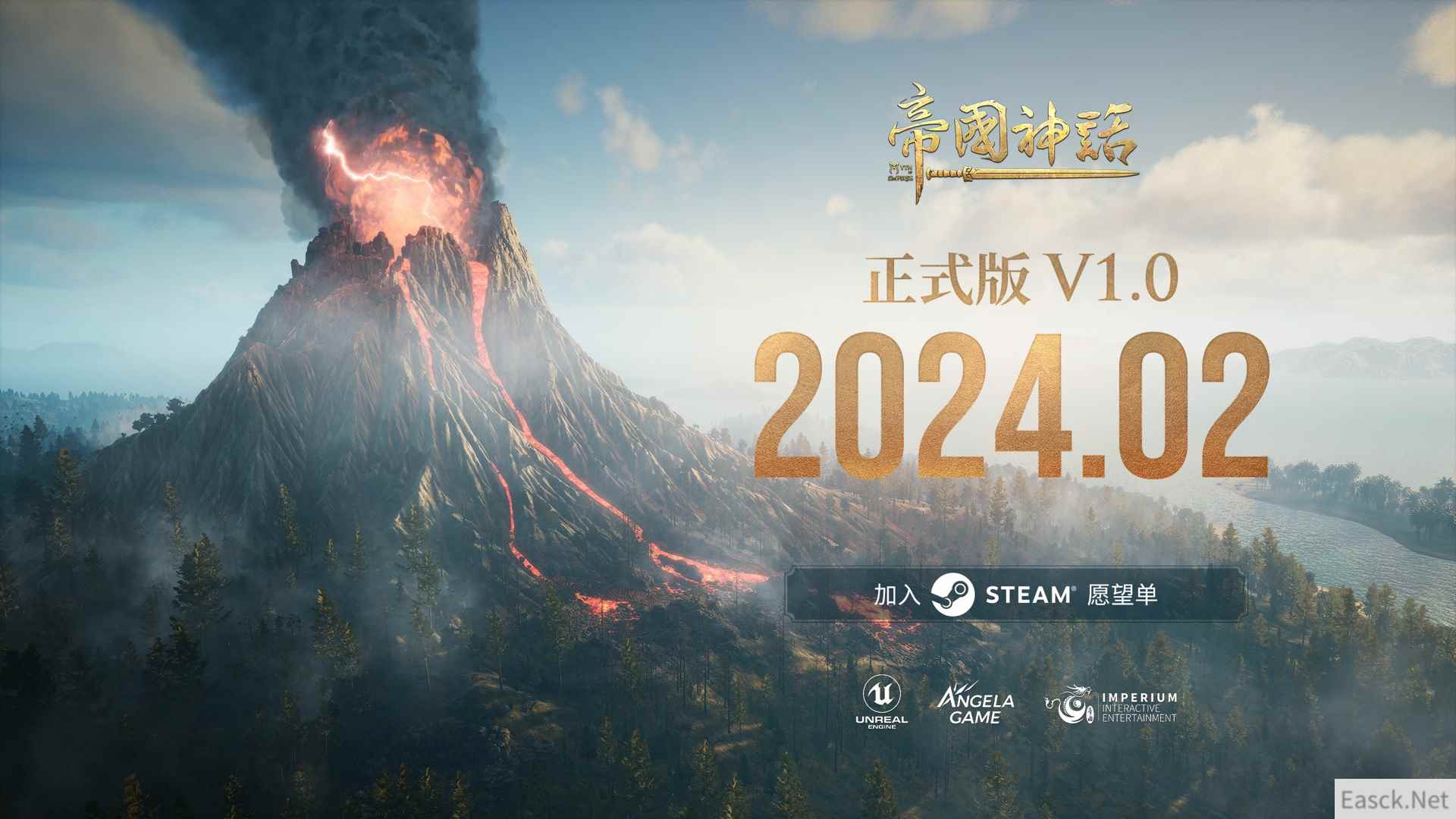 冷兵器战争沙盒网游《帝国神话》发布正式版V1.0预告片！免费新地图曝光