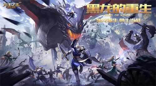 金猪迎春,《万王之王3D》携全新版本邀您欢度新年
