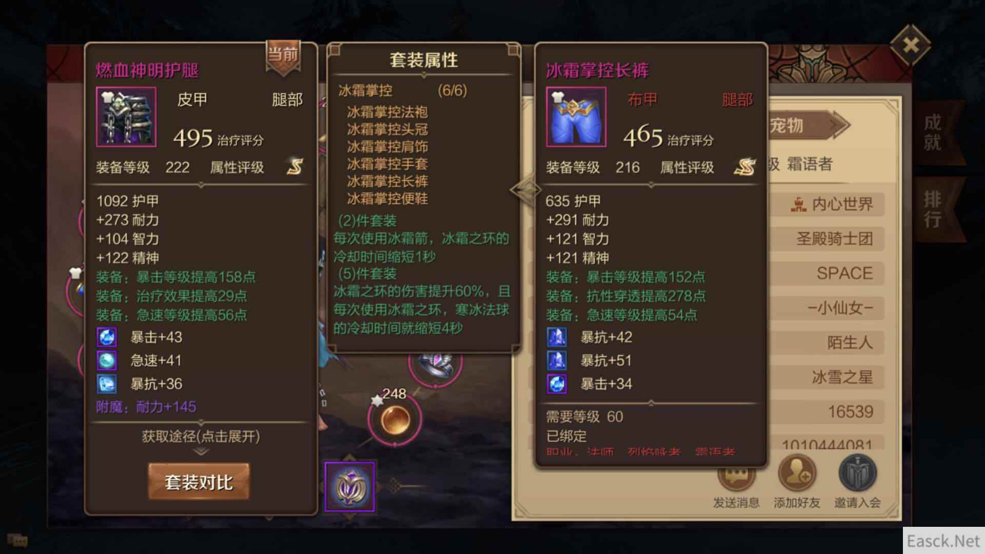 《万王之王3D》春节新版本前瞻:T2时代即将来临