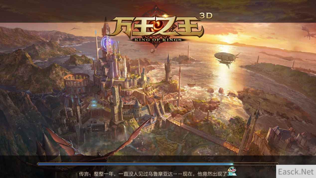 精良大作!《万王之王3D》副本评测