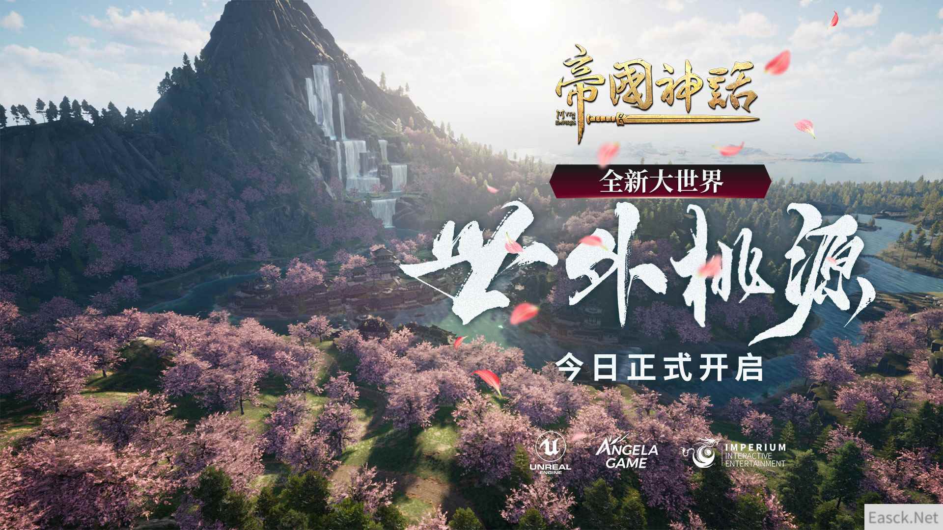 《帝国神话》全新大世界开启,希腊文明DLC建筑配方原画曝光