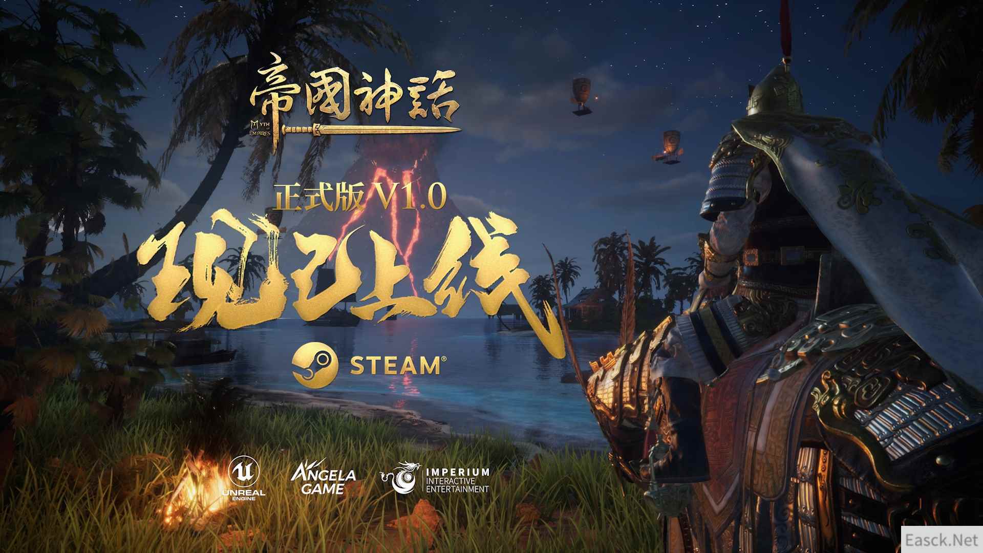 《帝国神话》透露未来开发计划,更多玩法内容即将上线