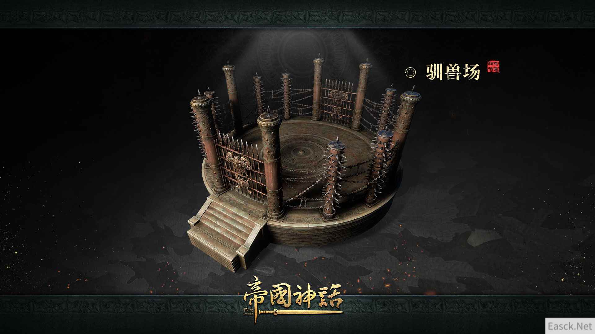 《帝国神话》正式版V1.0斗兽场揭露,国际版账号迁移开启