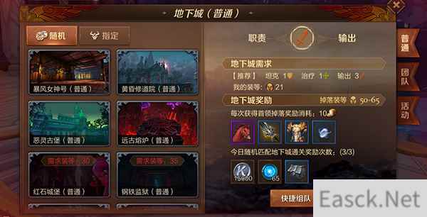 《万王之王3D》“曙光”测试综合评测,冒险新征程开启