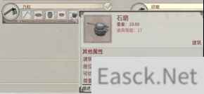 享受片刻悠闲 《帝国神话》国服种地系统介绍