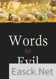 拼字游戏推荐哪个 十大经典拼字游戏排行榜